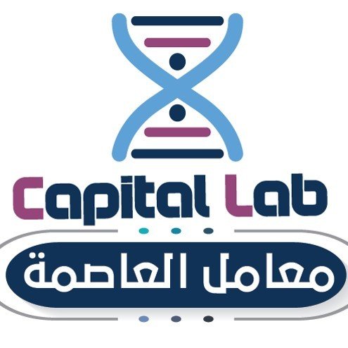 معامل العاصمة للتحاليل الطبية 